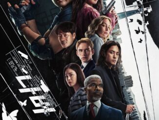 How to watch Butterfly in 2026