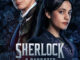 how to watch Sherlock & Daughter in 2026